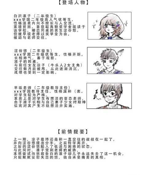 大力金刚_HD日本电影免费